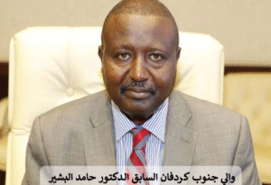 The former Governor of South Kordofan: The Continuation of The War Has Destroyed All Means of Life in Greater Kordofan